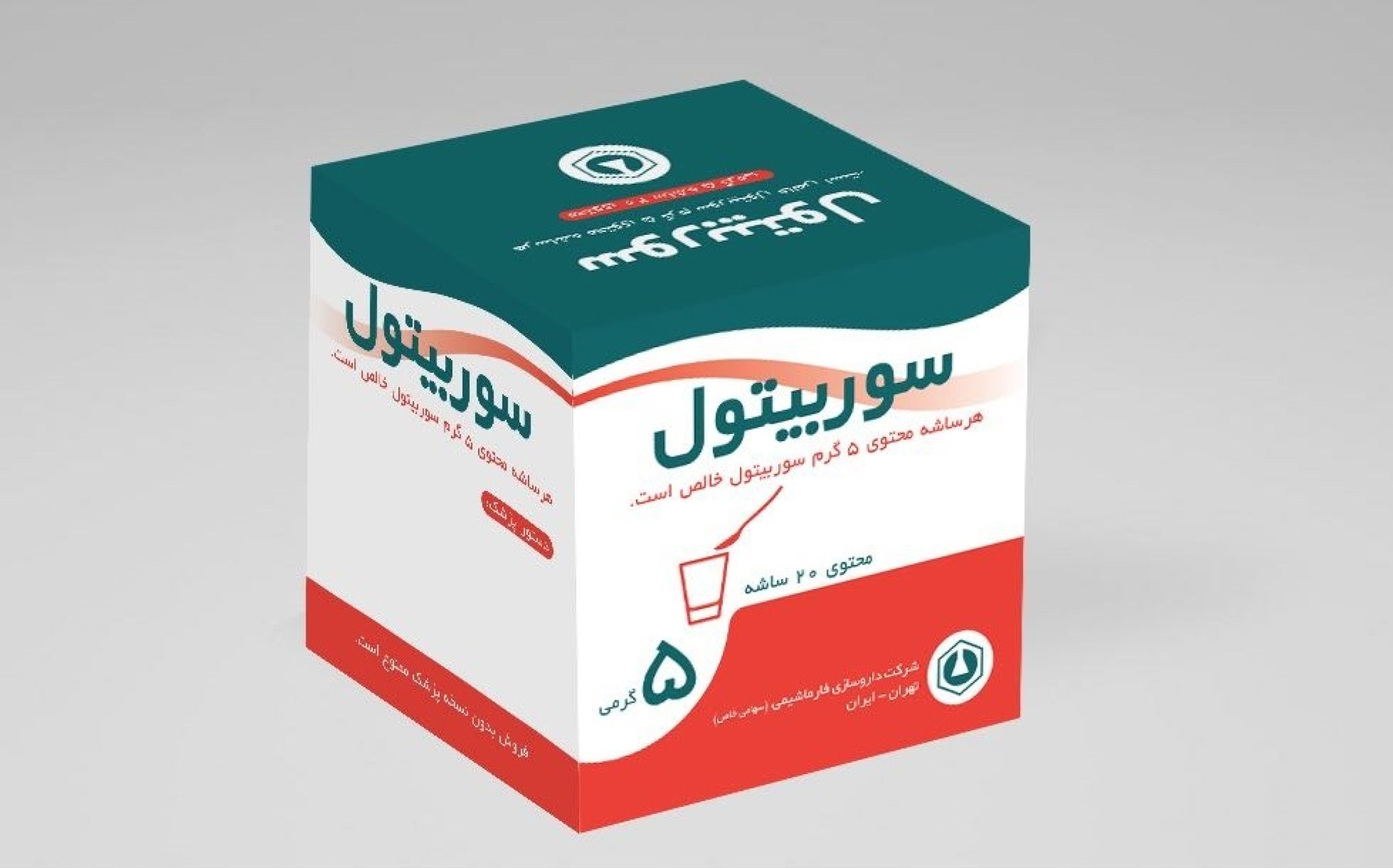 پودر سوربیتول - Sorbitol Powder | داروسازی فارماشیمی